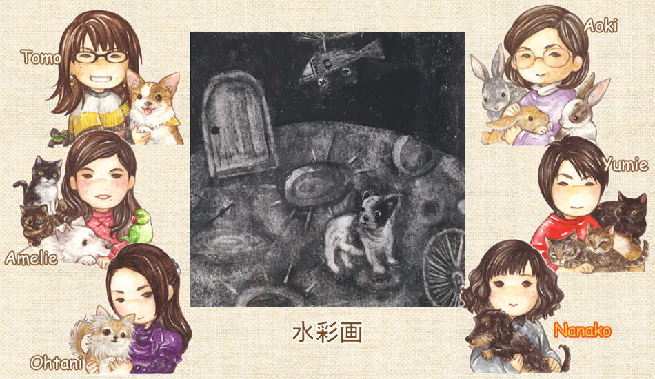 水彩画 ペット肖像画